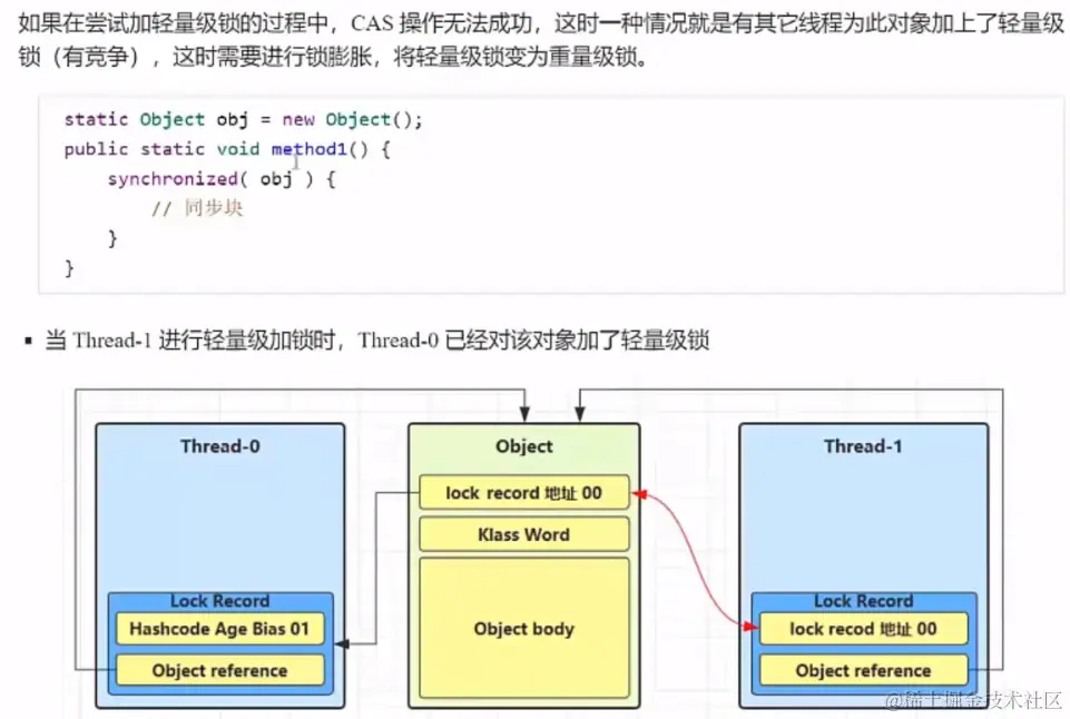 image-20230220085300123