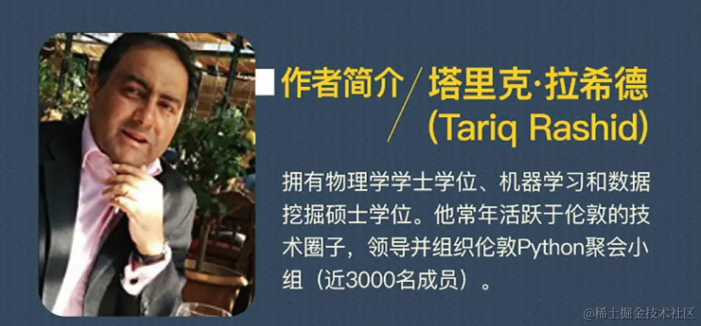 Python神经网络编程：手写数字的数据集MNIST