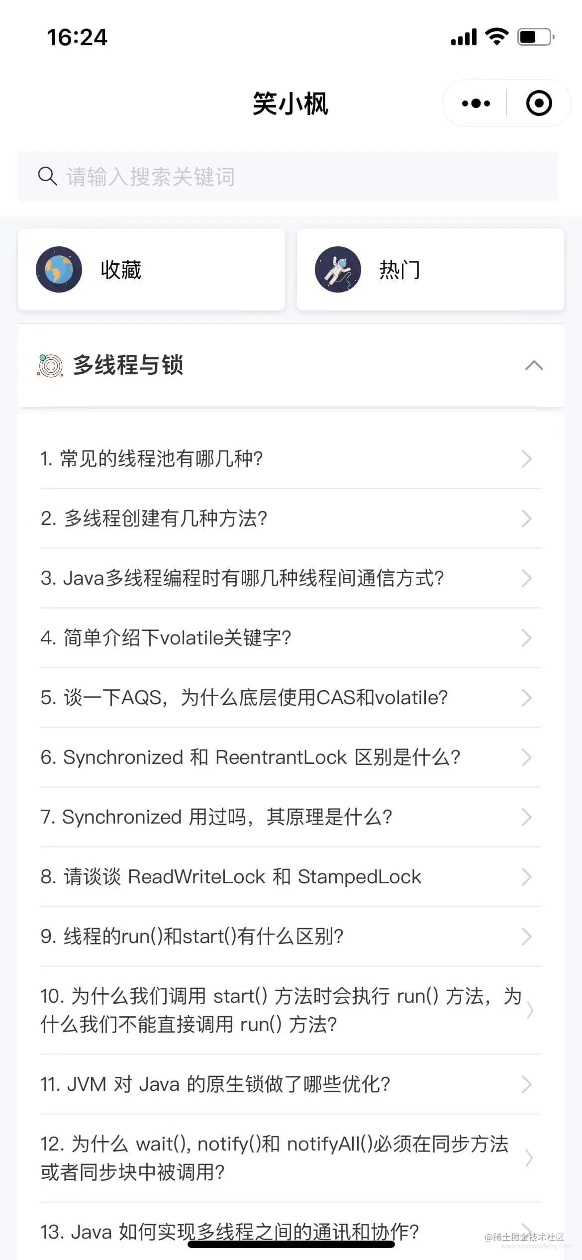 aa71157b2f648bd69ccc0a632148c35