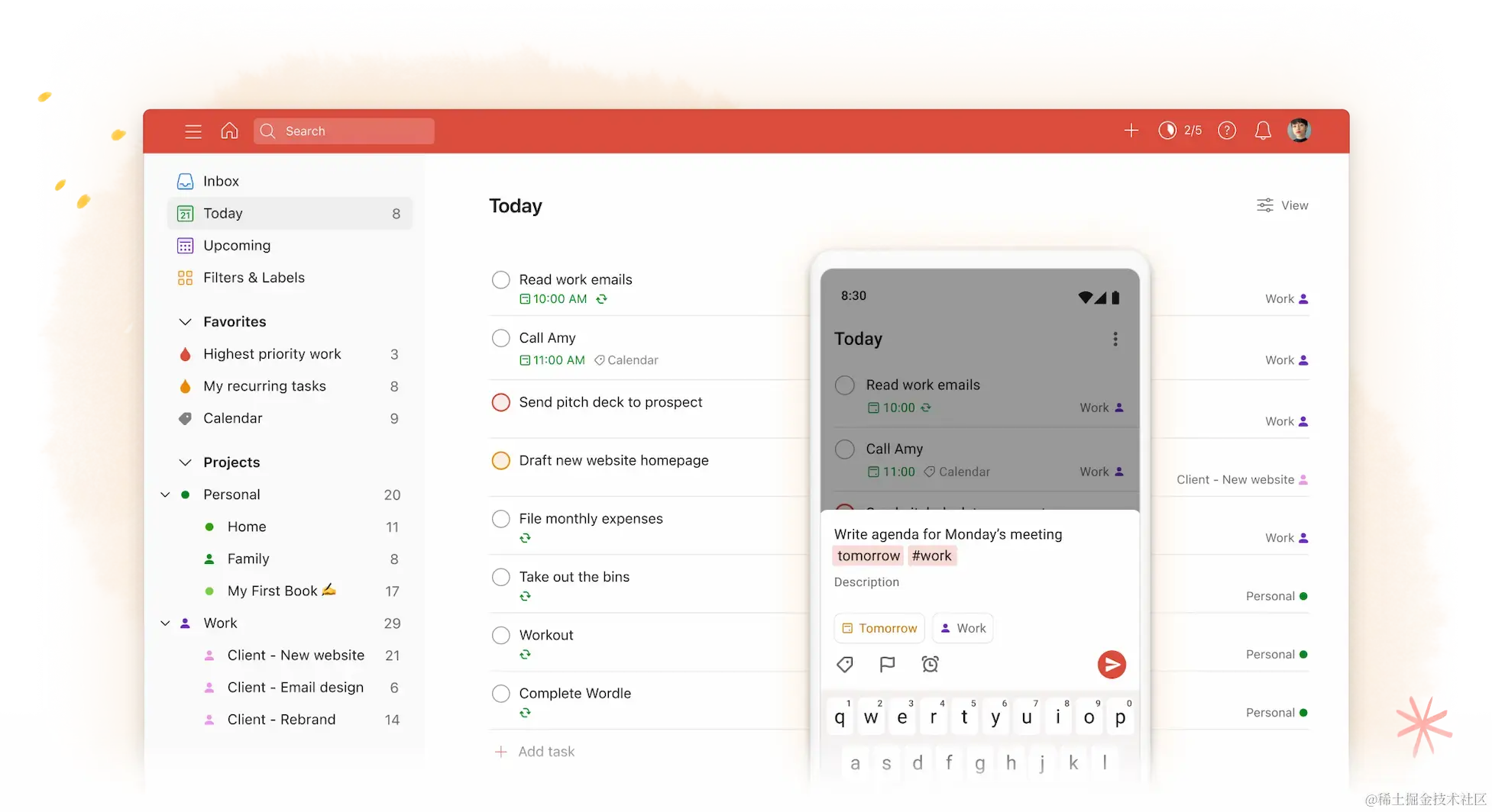 推荐5款高效办公软件，可以大幅度提升工作效率