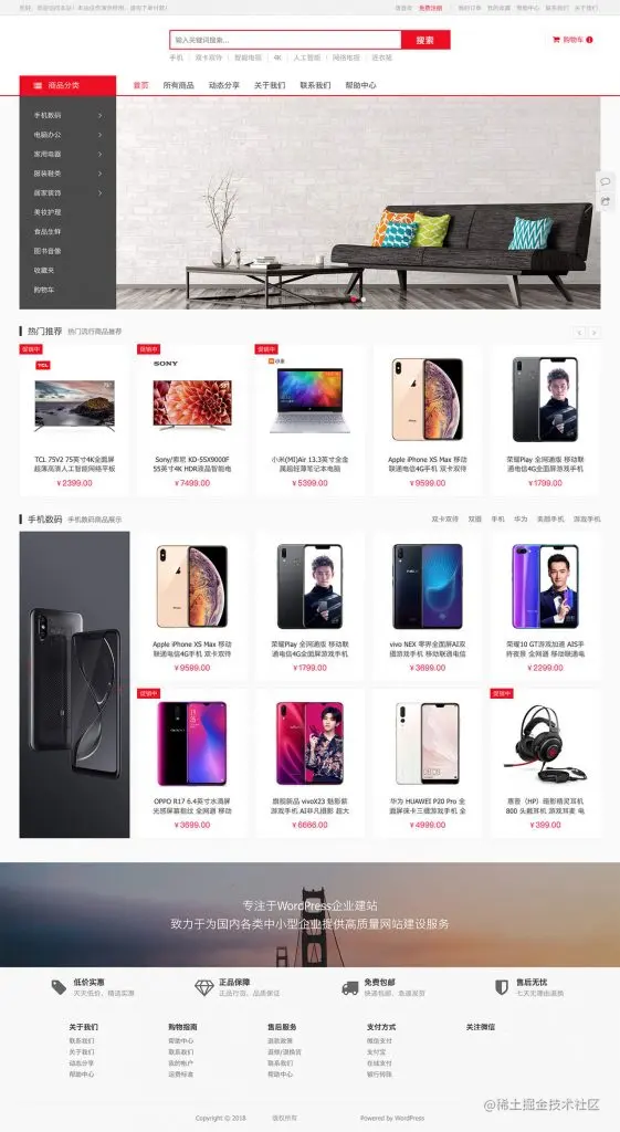 百乐购（ZMALL）-新一代的电商商城