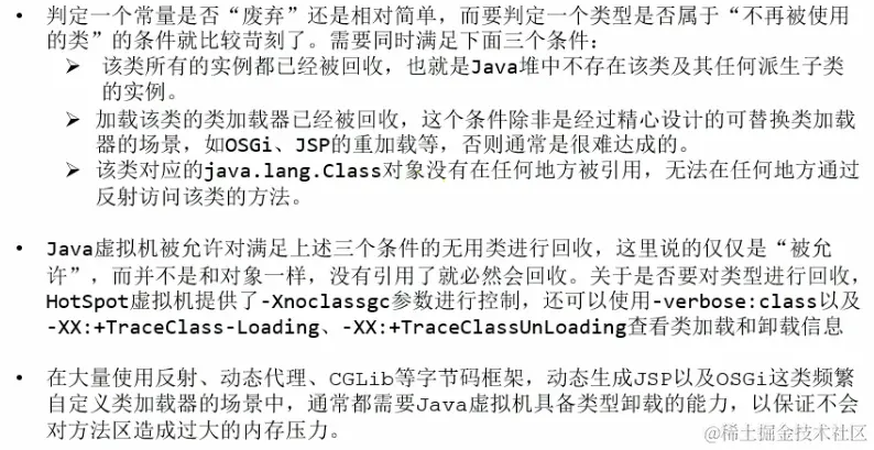 image-20221219222942769