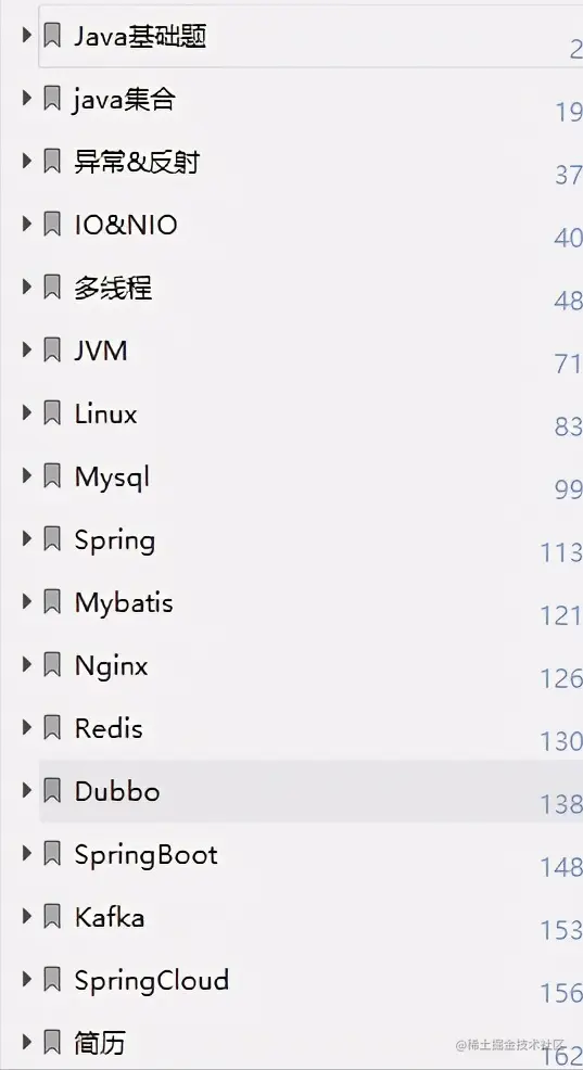 可惜！离职在家“苦修”一年半最终还是与字节offer擦肩而过