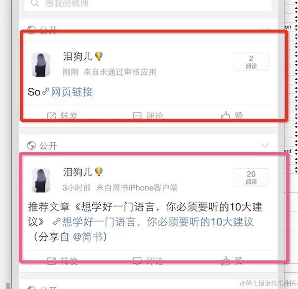 图是盗用别人的哈