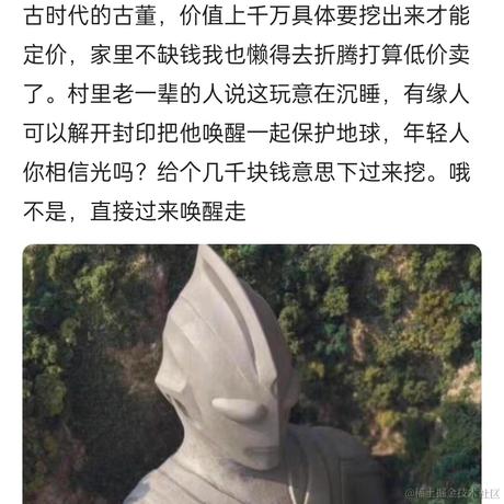 汪汪大队哈士奇于2023-05-26 15:39发布的图片