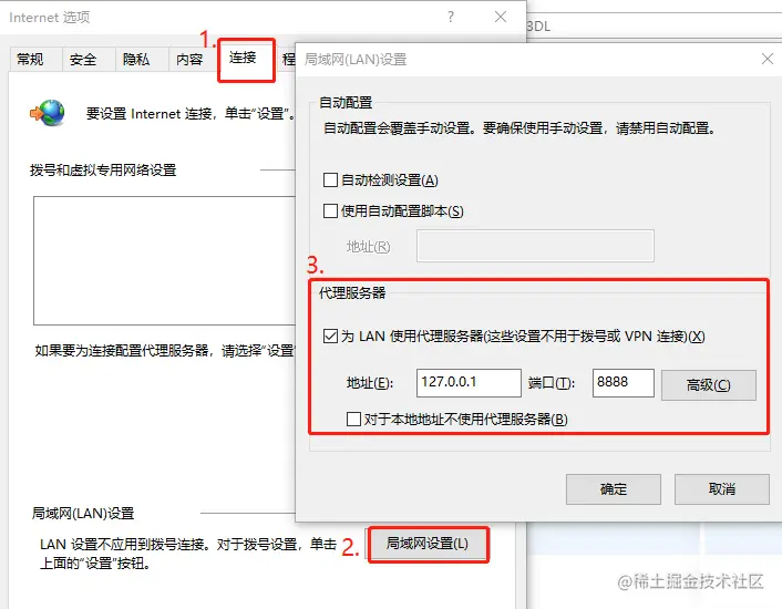 IE proxy sample