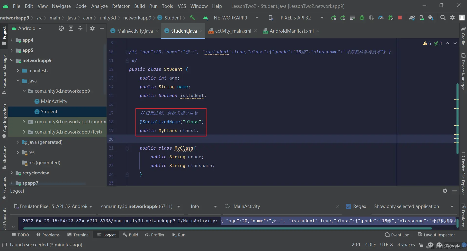 image-20220429155816612