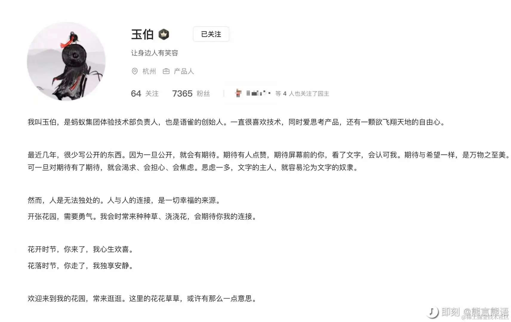 image-20231125233347260