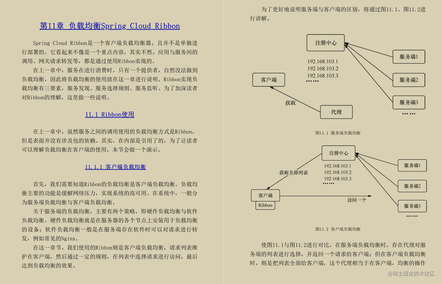 Alibaba官网最新版：SpringBoot+SpringCloud微服务全栈开发小册