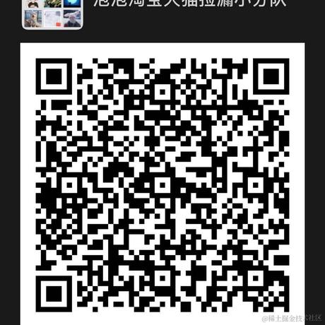 发糖啦于2020-12-24 09:31发布的图片