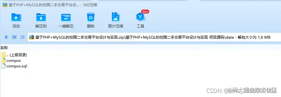 请添加图片描述