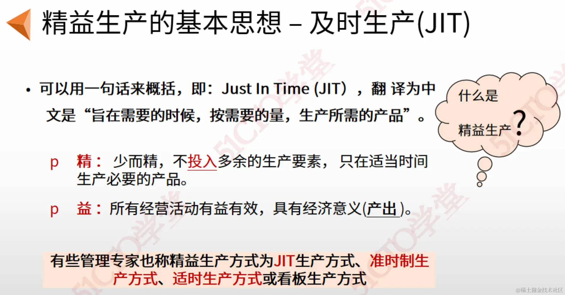 截屏2023-09-06 15.57.00.png