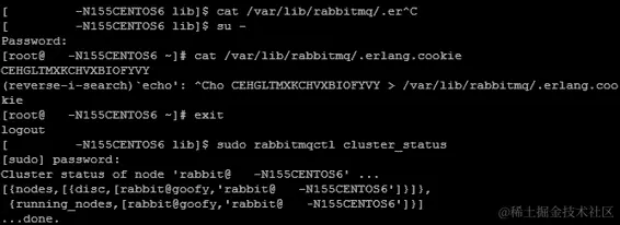 创建 RabbitMQ 集群