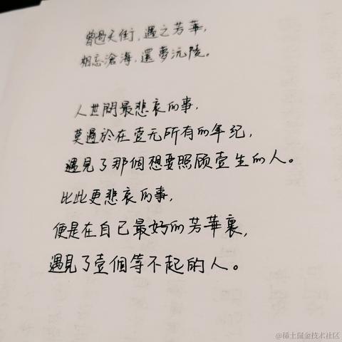 已注销于2021-01-06 13:05发布的图片