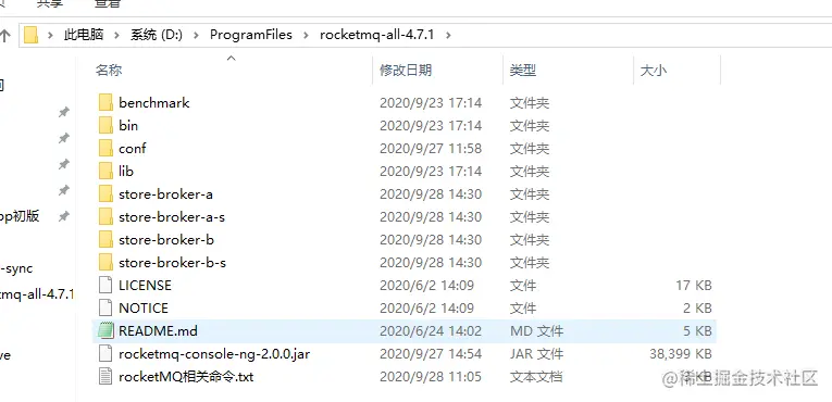 队列的文件保存路径