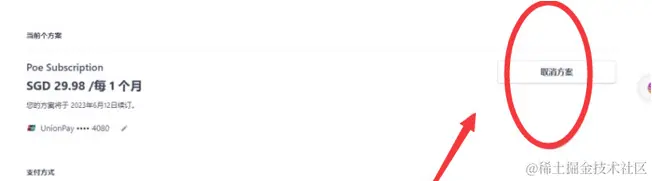 image-20240330003435374