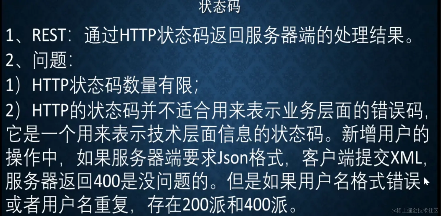 image-20220910104618584