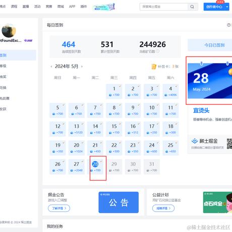 ObjectNotFoundExc646于2024-05-27 17:10发布的图片