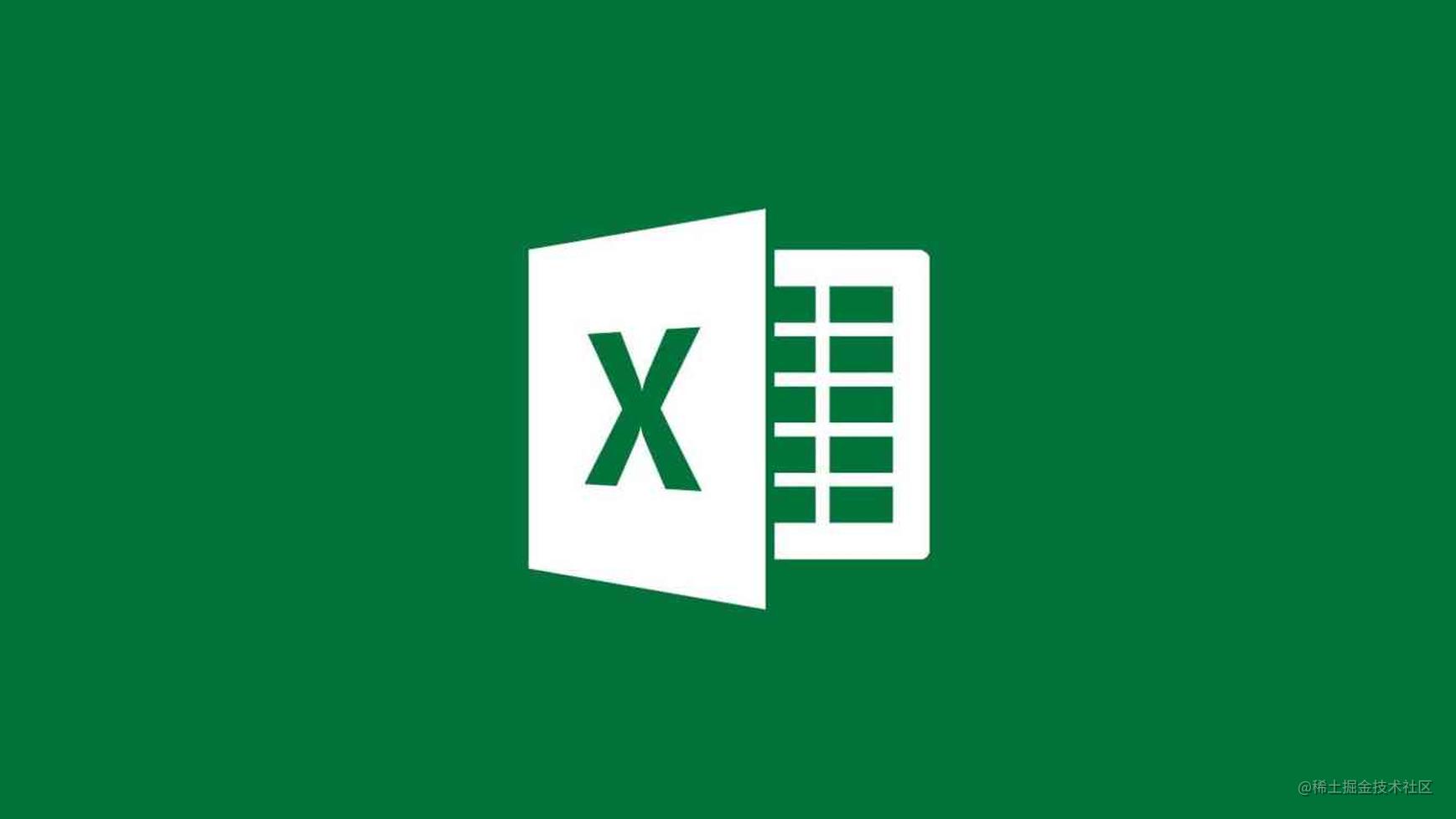 导入Excel还得每个字段做校验？搞定它 ｜ Java Debug 笔记