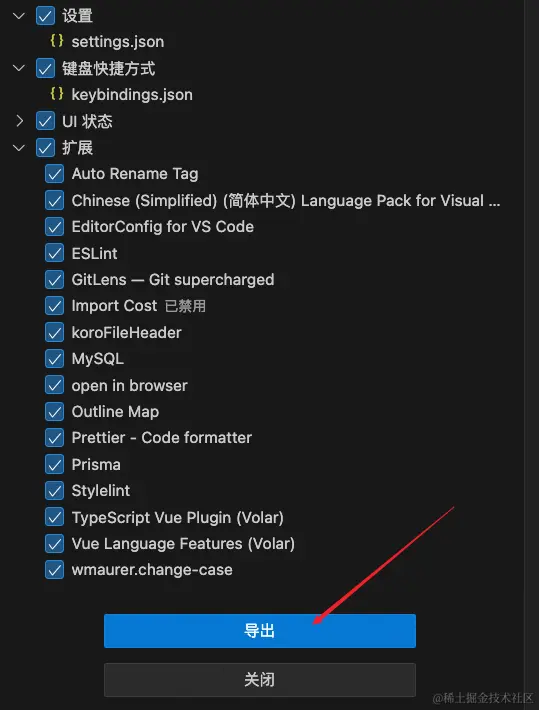 image-20230909233121399