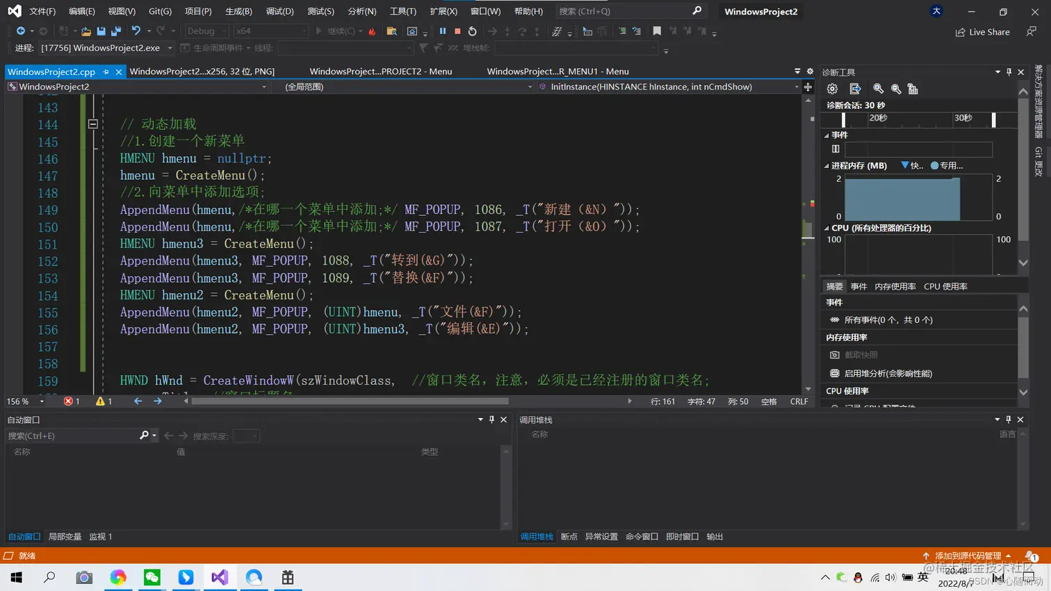 在这里插入图片描述