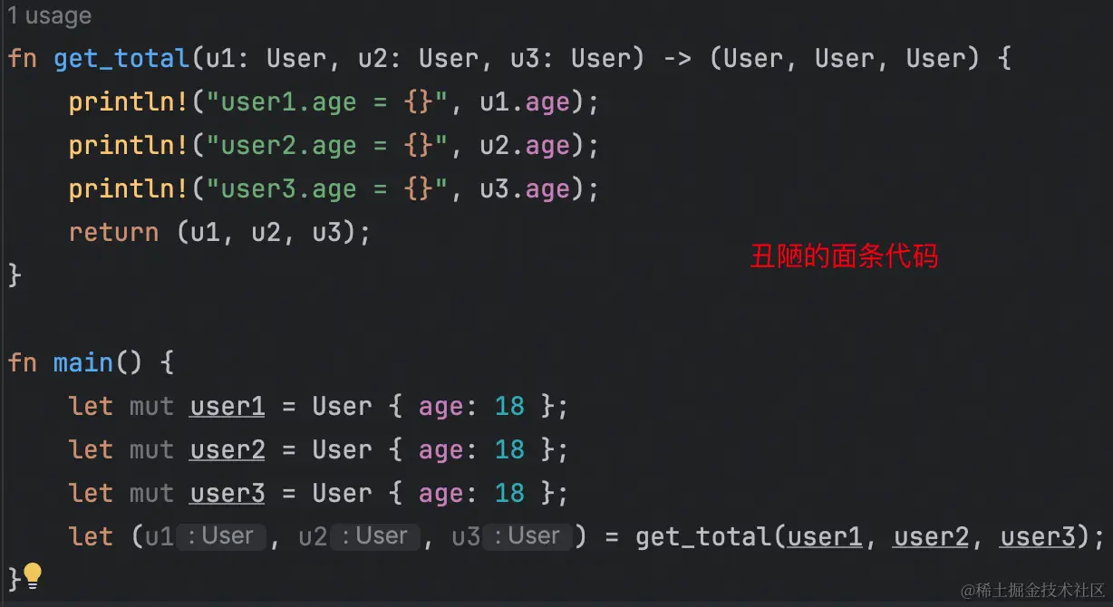 080-ugly-code.png