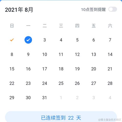 小渣同学于2021-08-02 08:01发布的图片