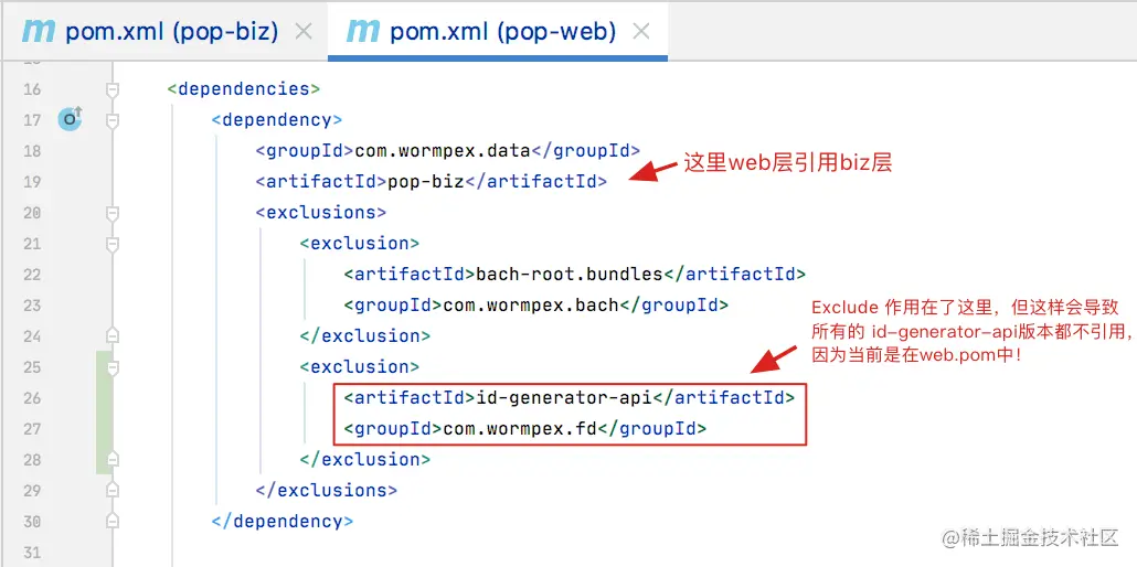 错误的解决依赖