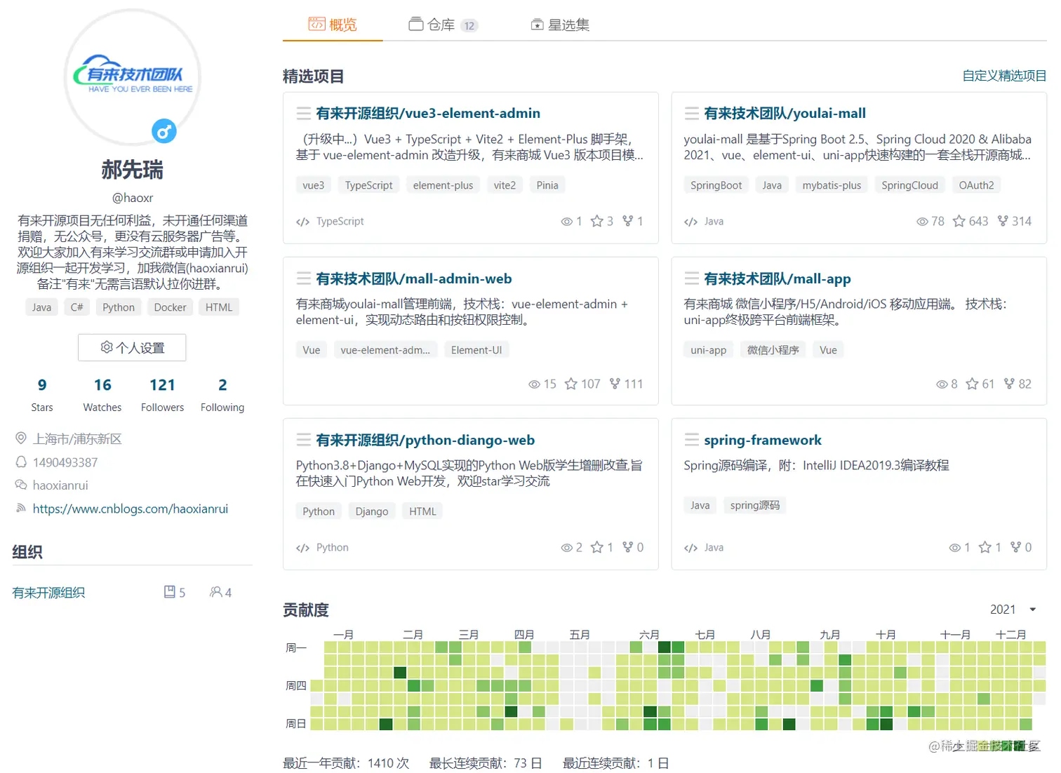 image-20220103141722774