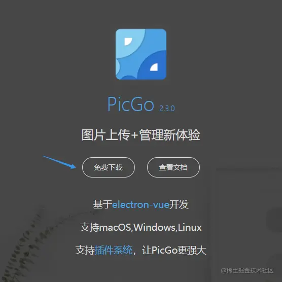 image-20220123232831948