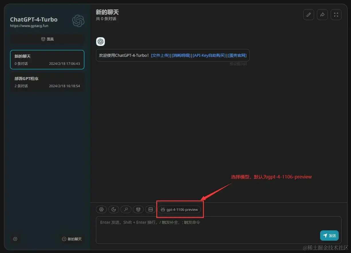 选择模型