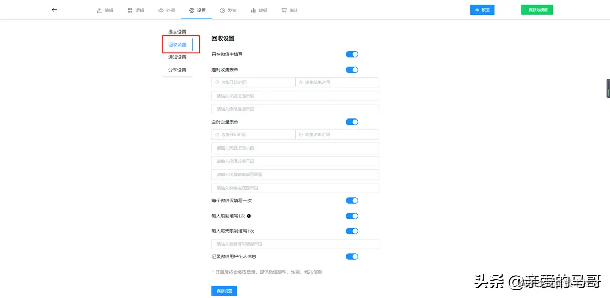 开源软件 | 国产Java开源表单系统TDUCK