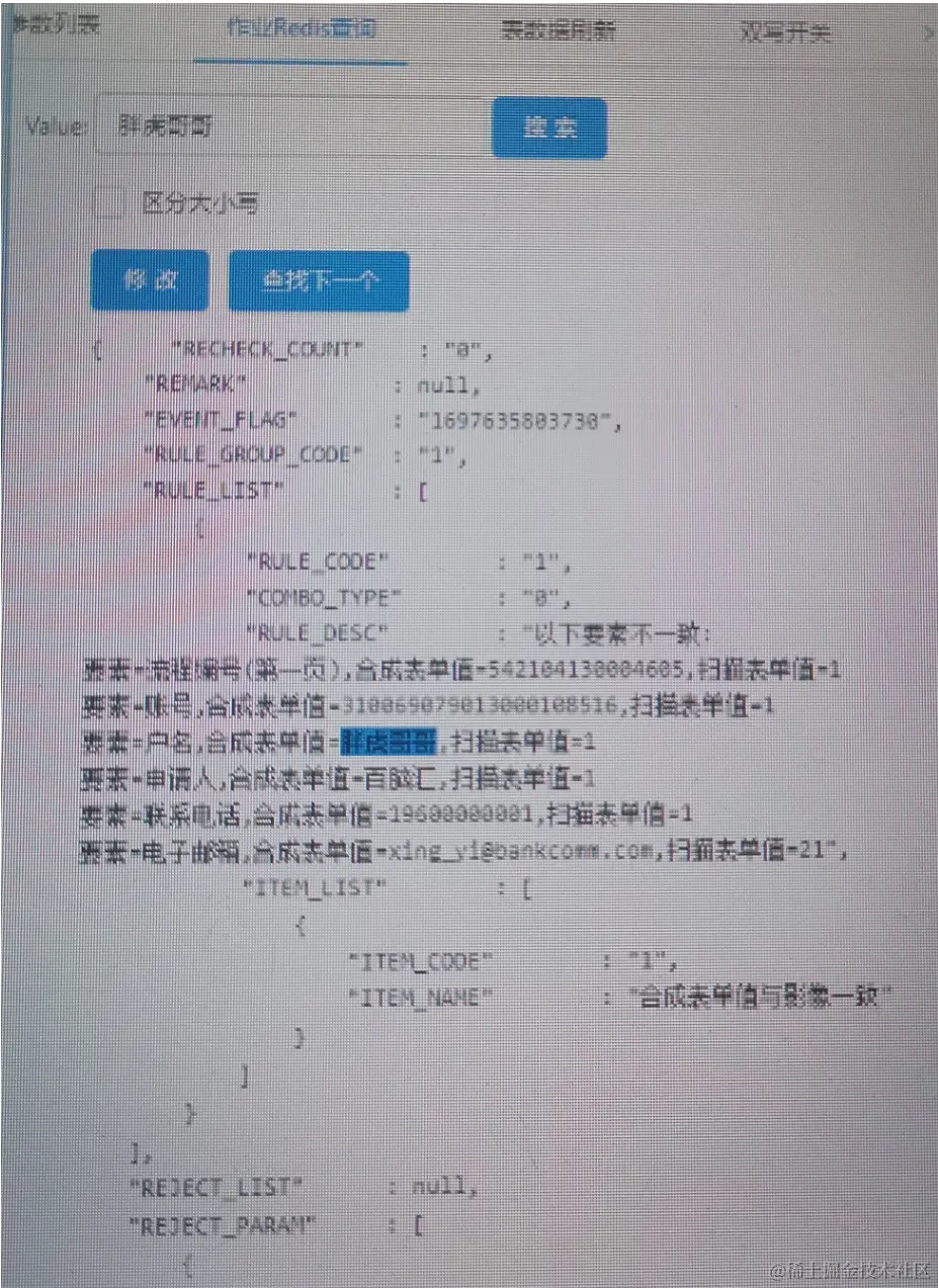 image-20231117210511472