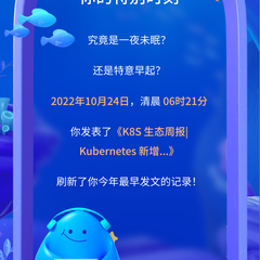 张晋涛于2023-01-10 20:54发布的图片