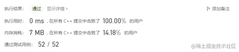 769. 最多能完成排序的块（单调栈）.png