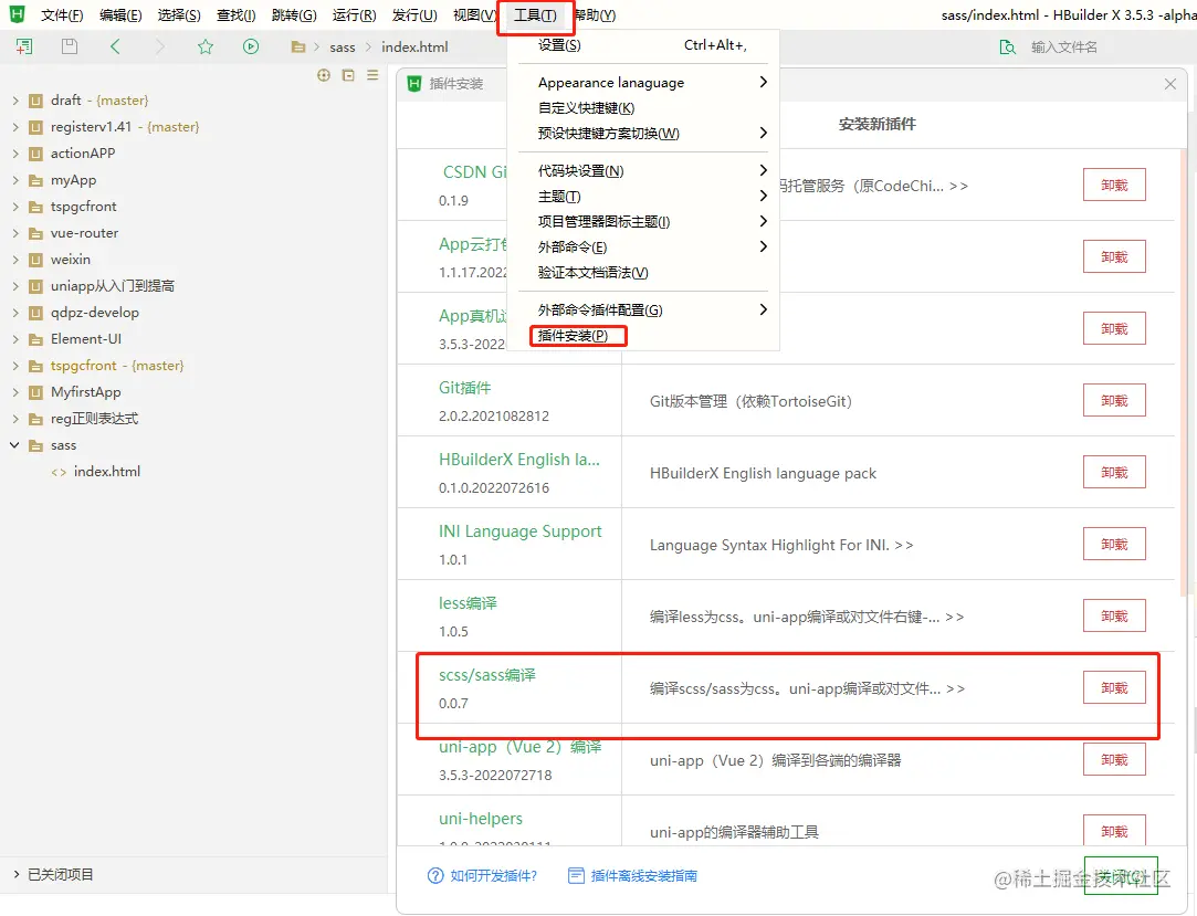 image-20220801144354067