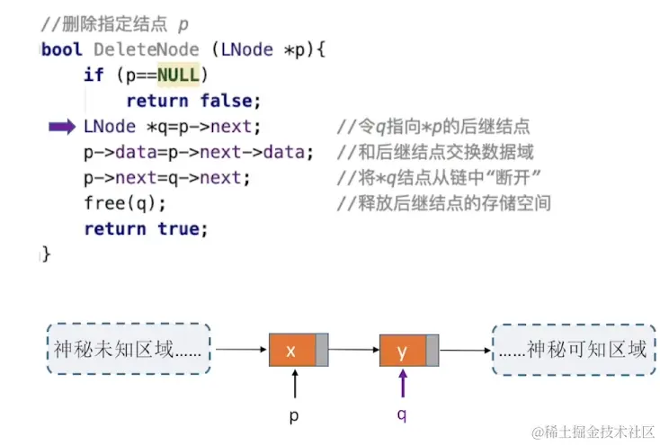 image-20220813155115600