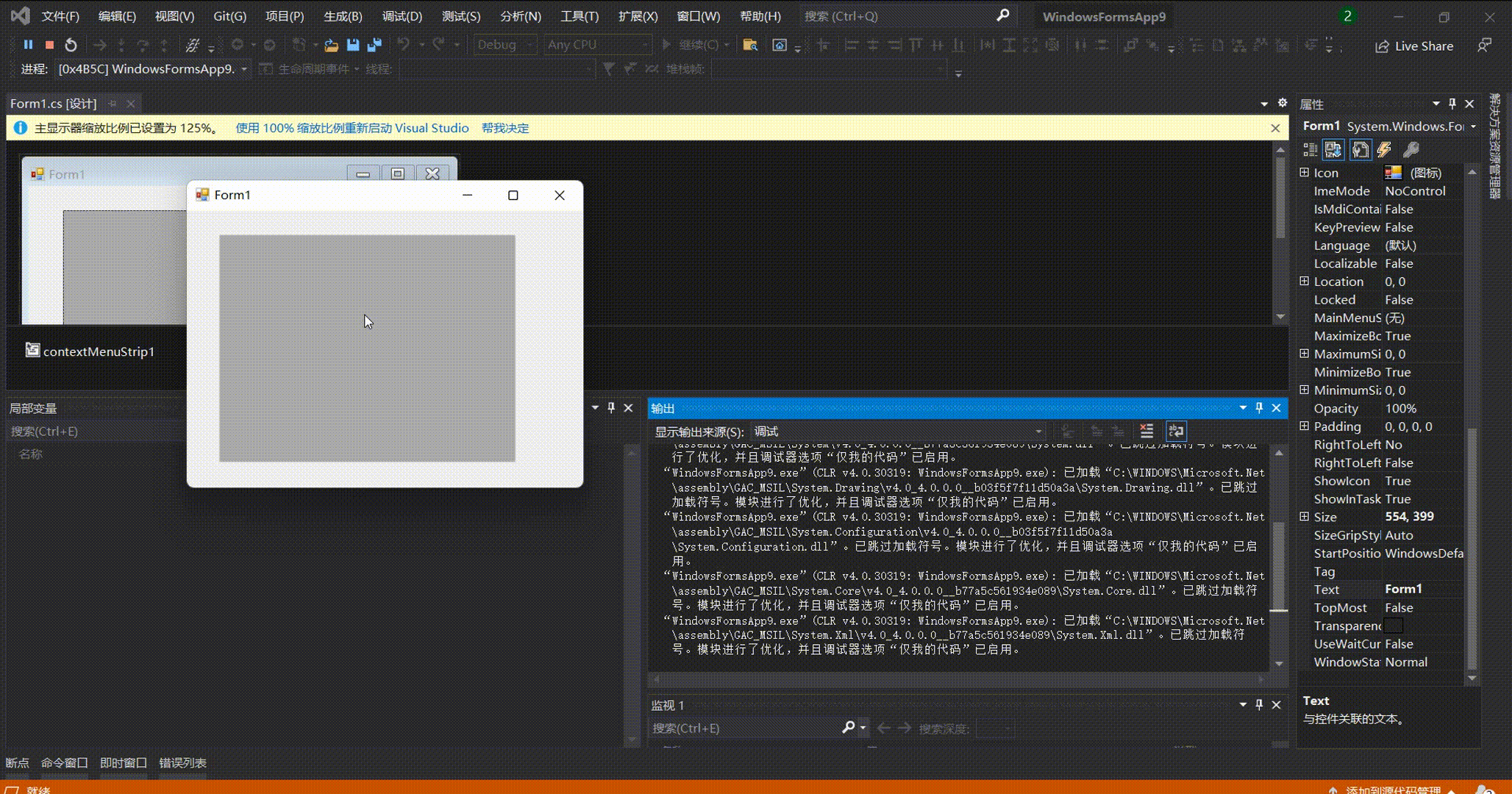QQ录屏20220831151404 00_00_00-00_00_30.gif