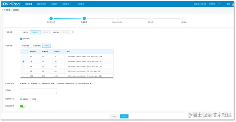 截屏2022-03-04 上午10.55.35.png