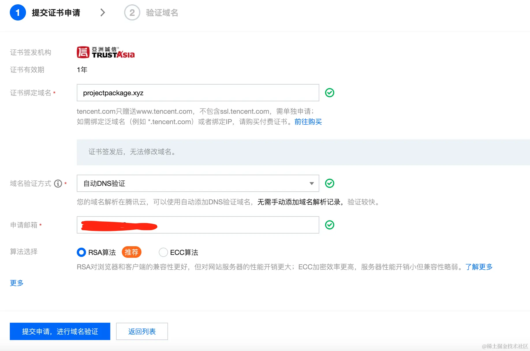 截屏2022-09-19 14.16.46.png