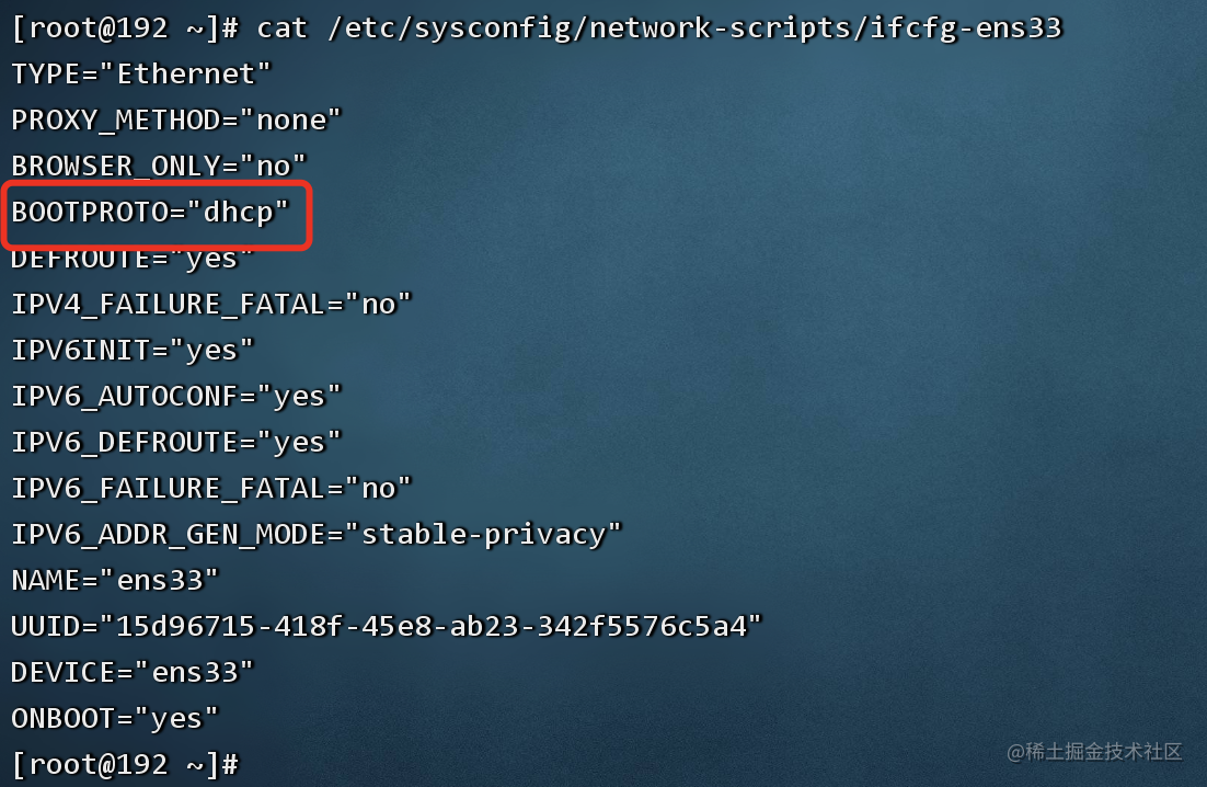 大数据开发之学习linux高级配置 第三篇 掘金