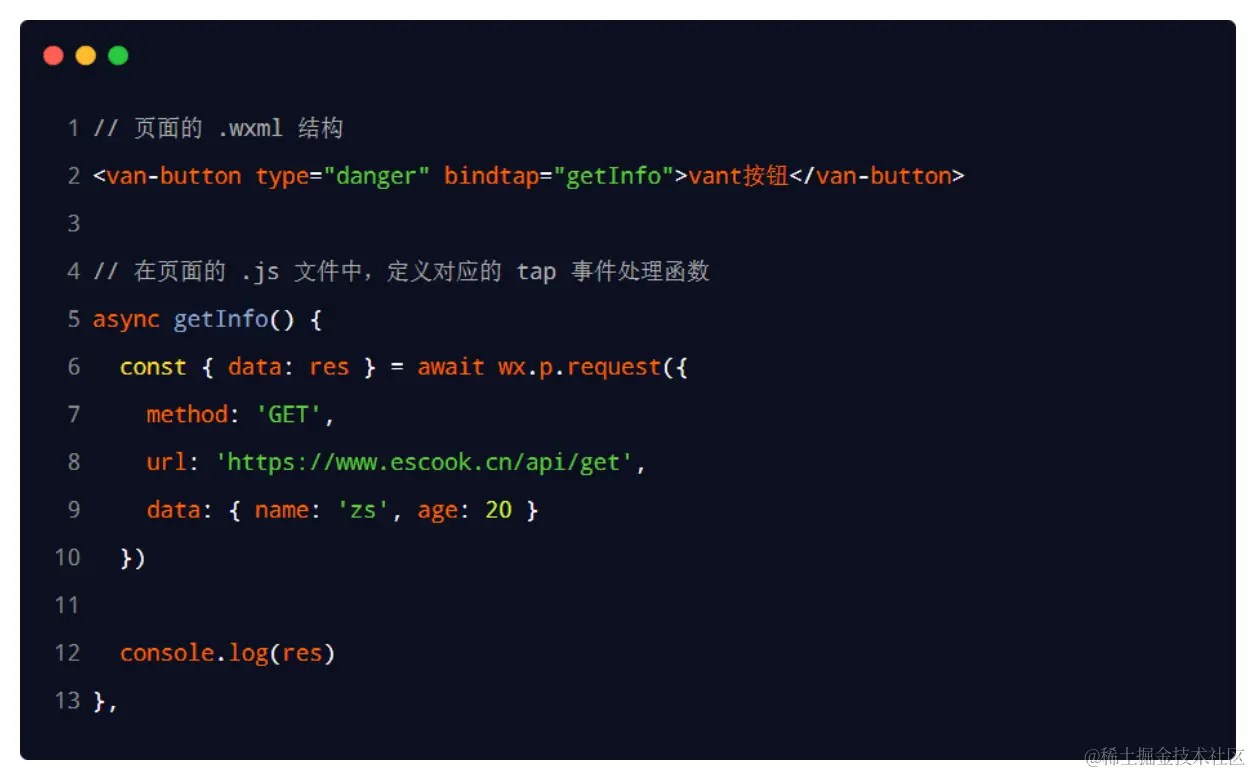 image-20230714230858566