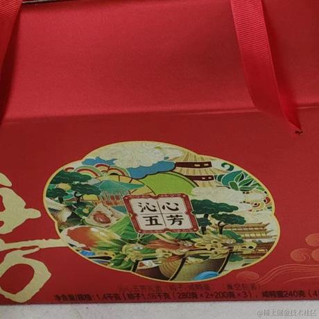 阿水__于2024-06-07 13:23发布的图片