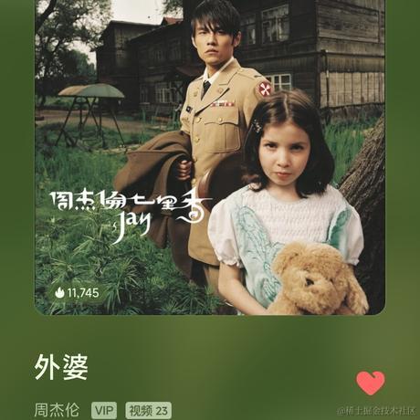 乃贝超级地敏感于2023-07-04 14:03发布的图片