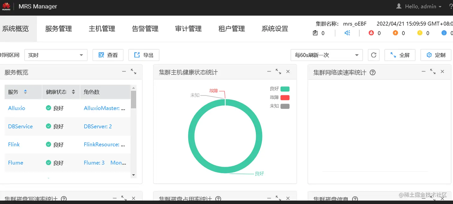 image-20220421151010440