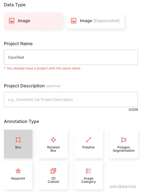 Screenshot of Superb AI project creation menu in the user interface.