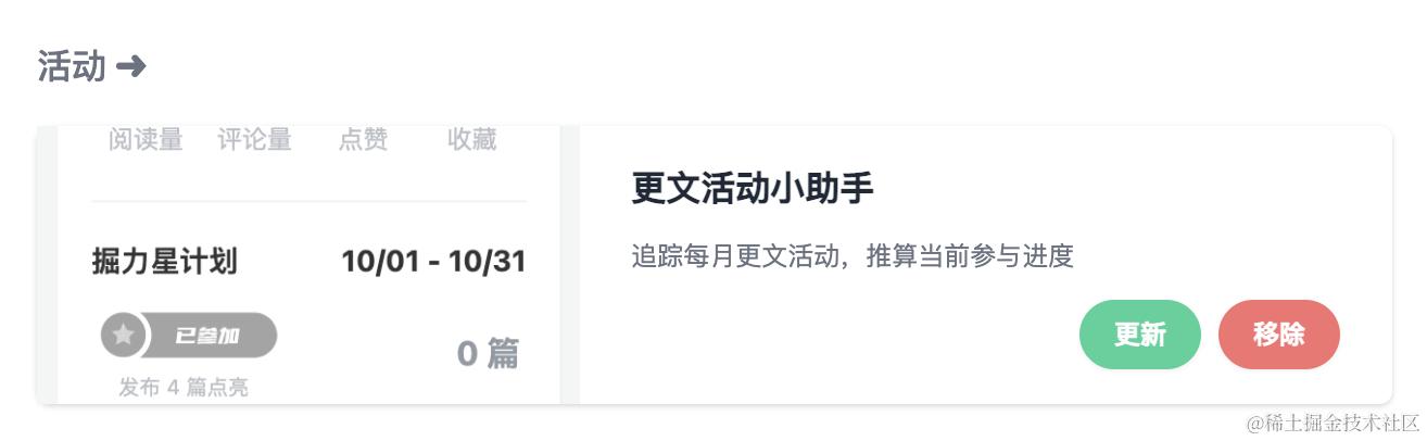 Screen Shot 2021-11-05 at 6.16.19 PM.png