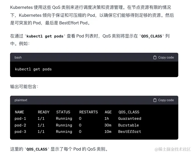 image-20240126133815450