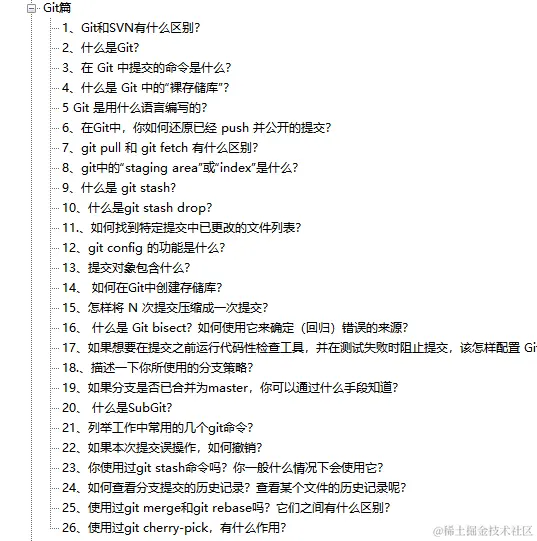 6年Java经验，4面阿里定级P7，多亏阿里13万字+脑图+源码面试笔记